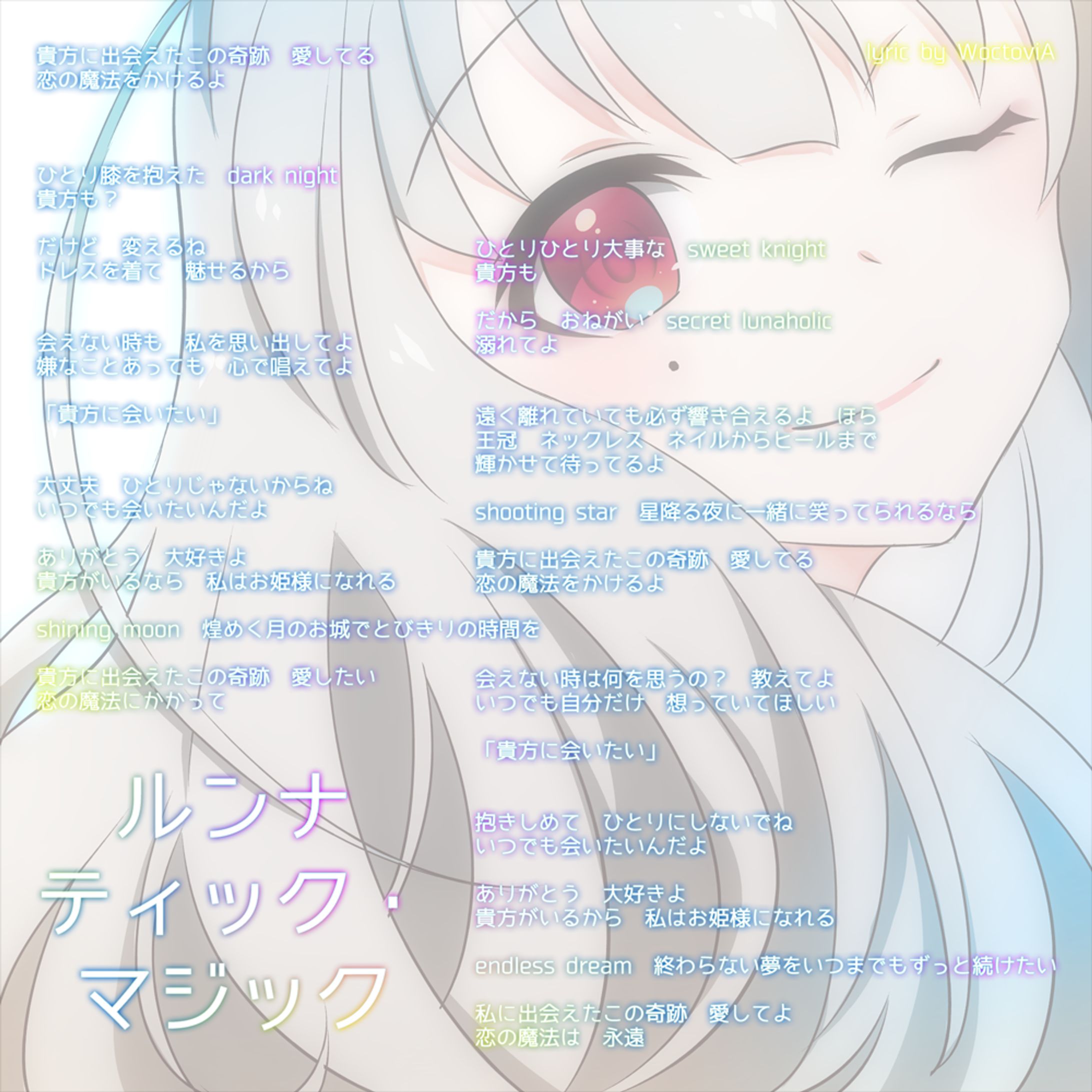 さっち式 作詞マニュアル – SHEAVES MUSIC