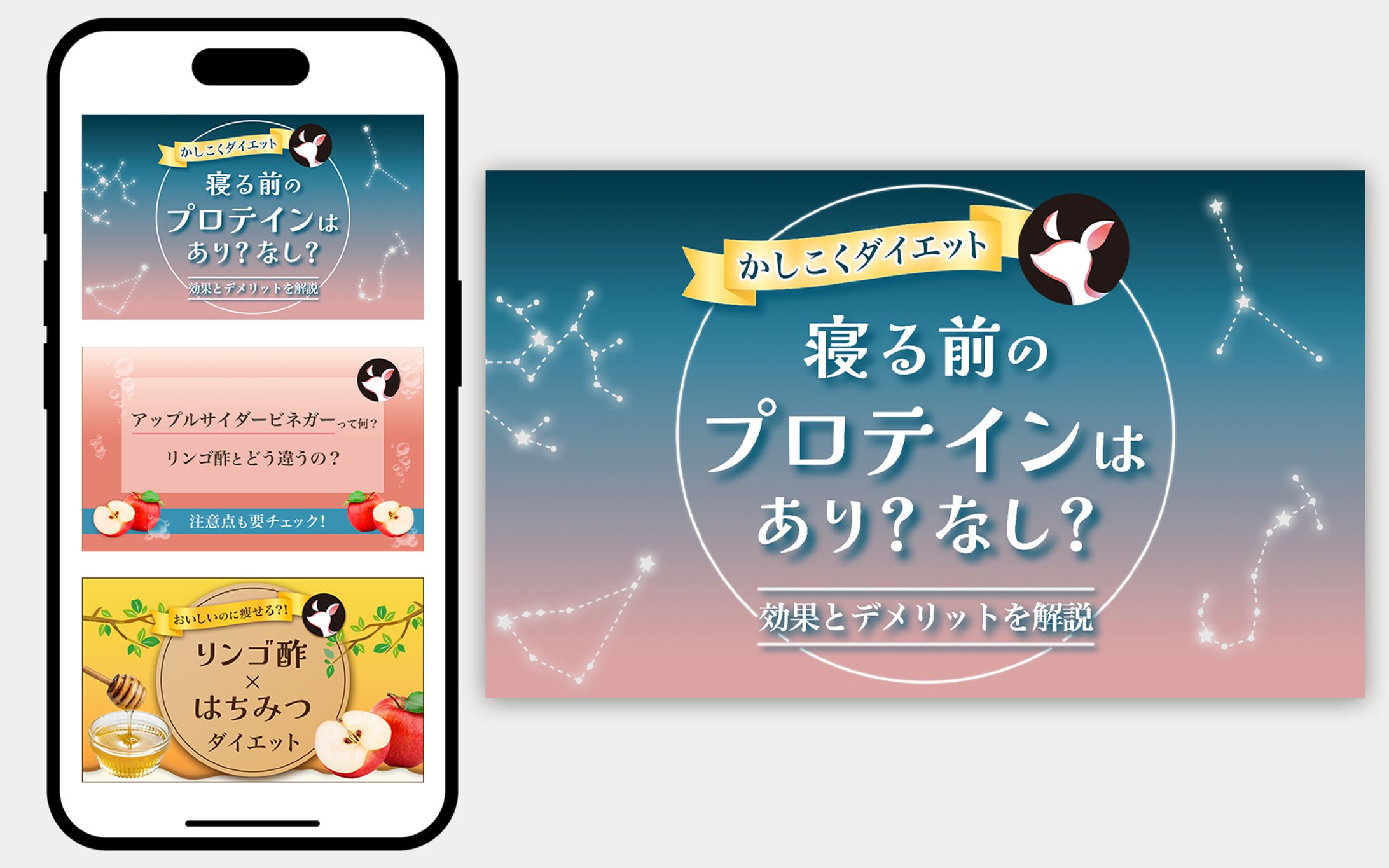 サムネイル-1