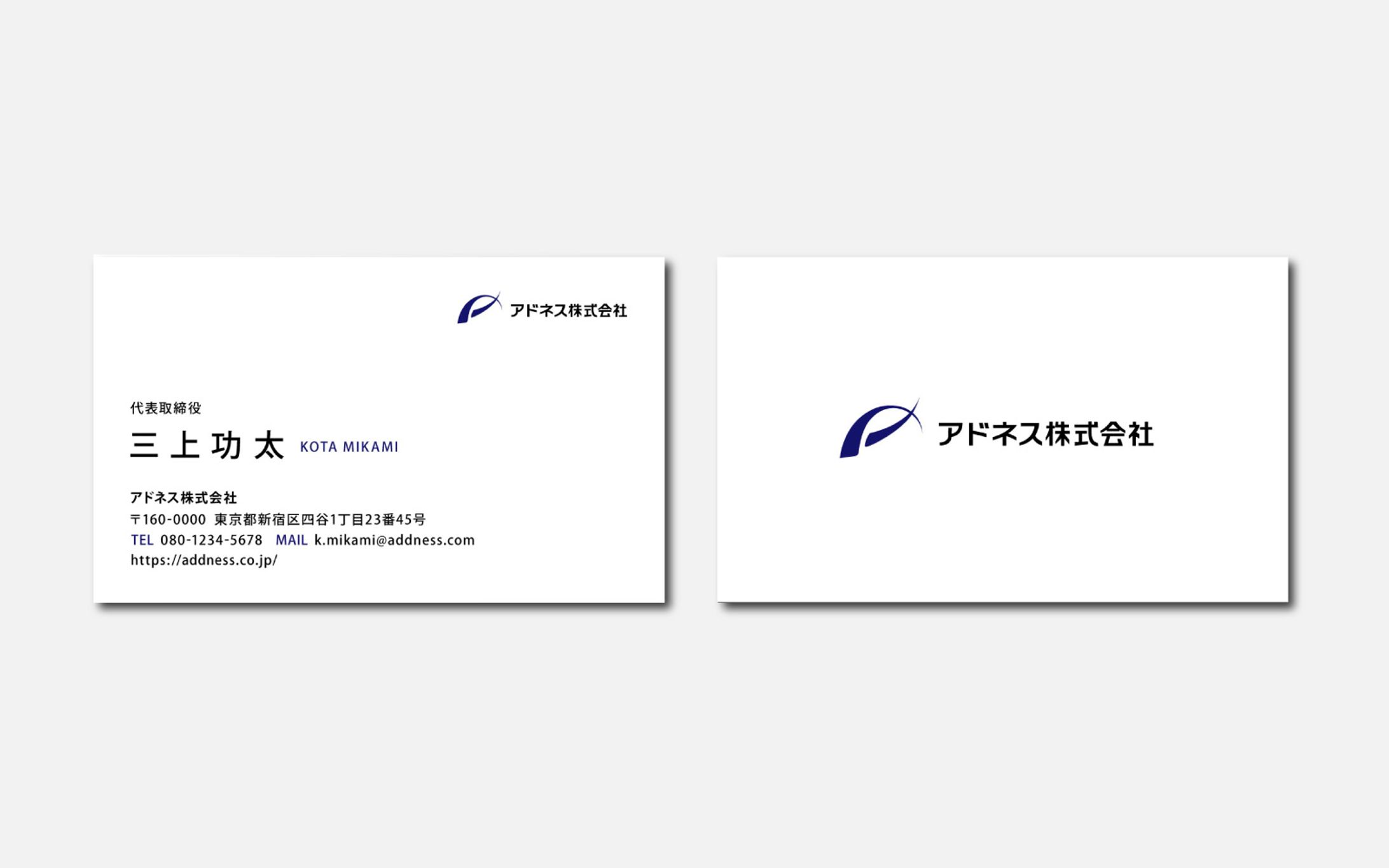【名刺】アドネス株式会社様-1