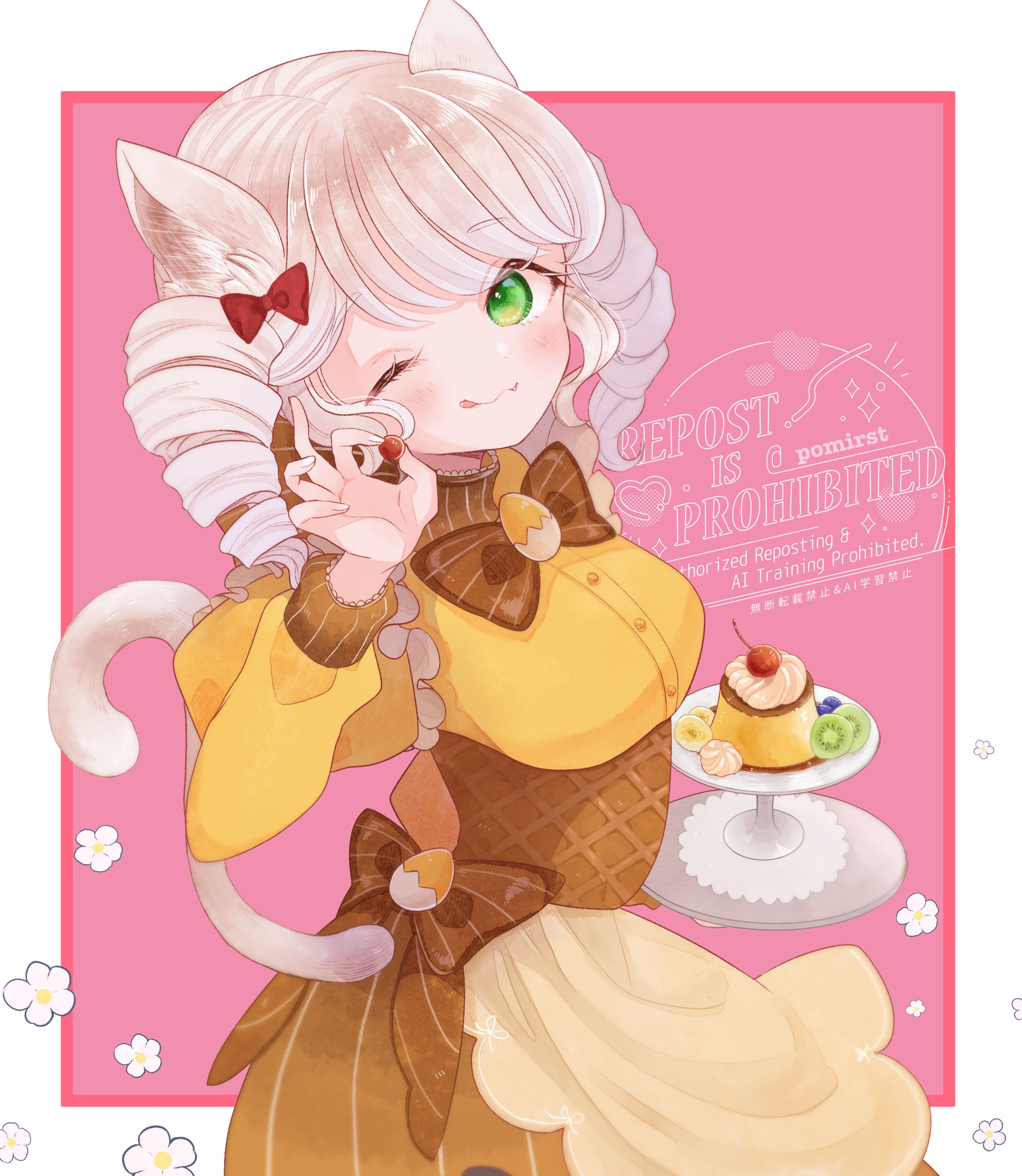 🍮🎀-1