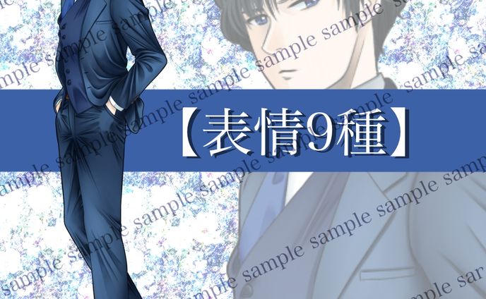 スーツ姿の男性立ち絵（SKIMAキャラ販売）