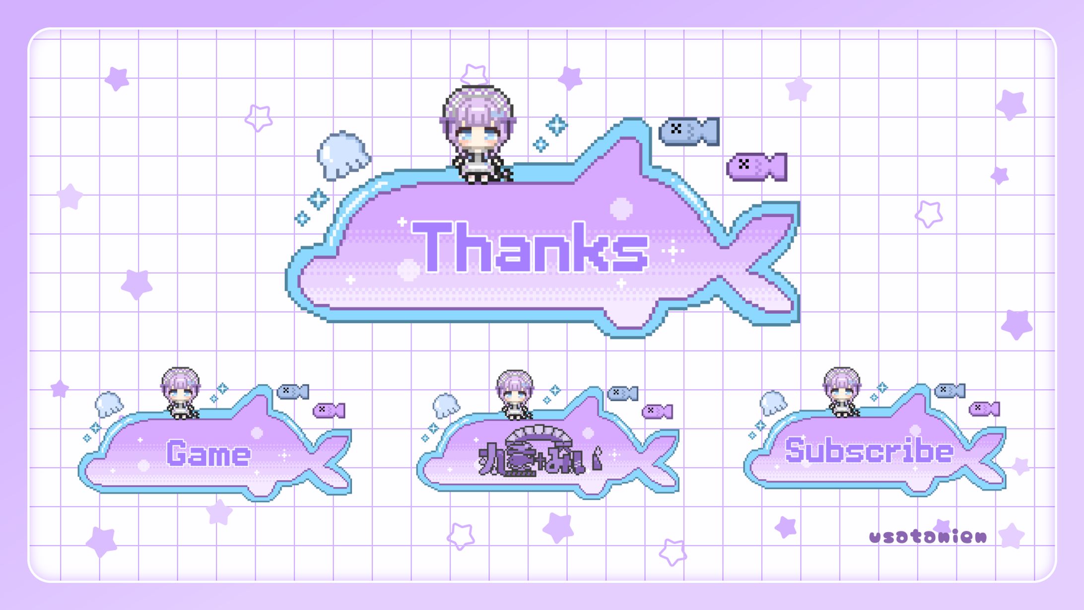 九重みい様　Twitchパネルご依頼-1