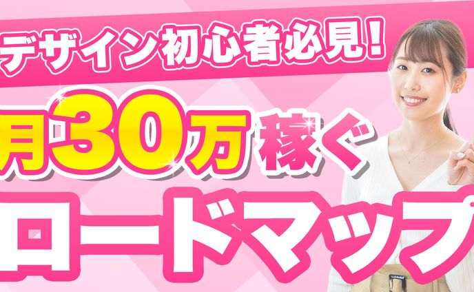 ビジネス系サムネイル