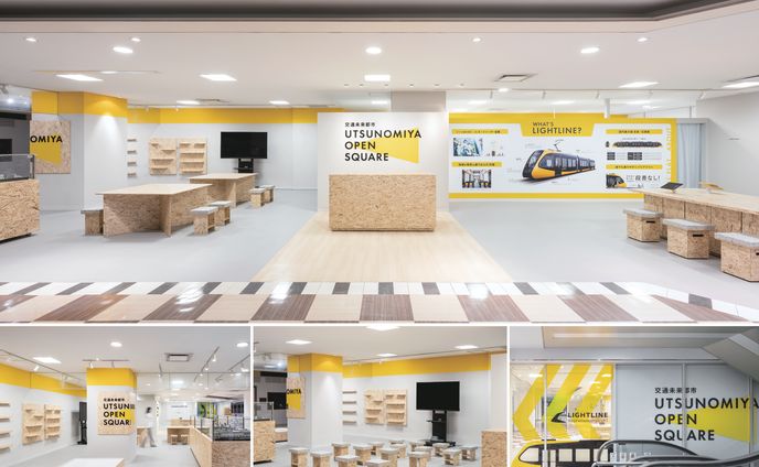 UTSUNOMIYA OPEN SQUARE