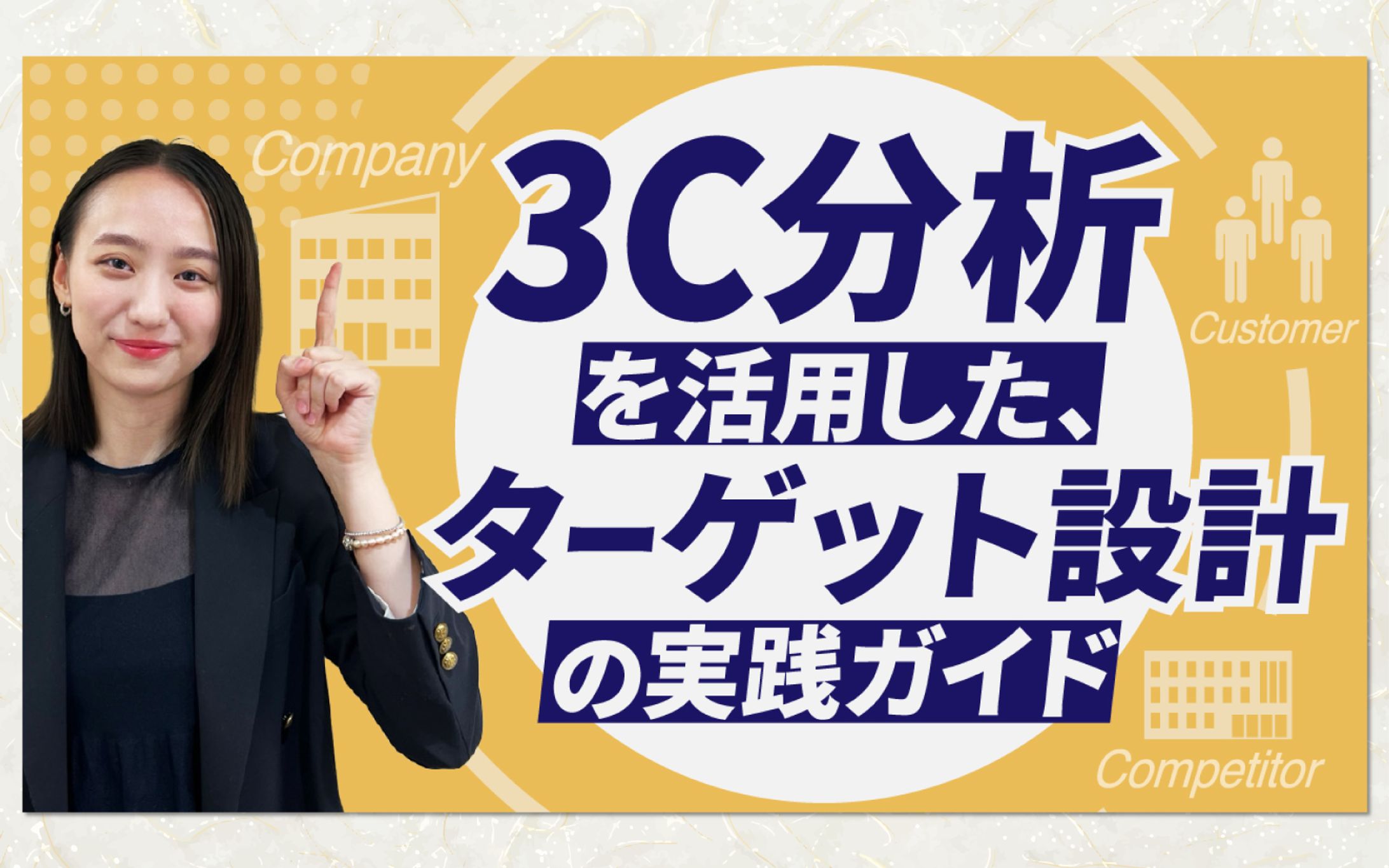 制作実績_YouTubeサムネイル-1