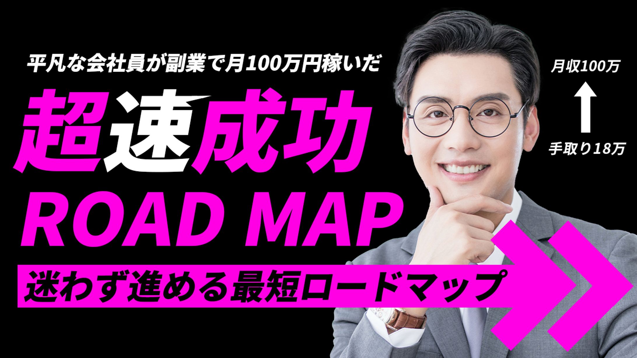 ビジネス系　サムネイル-1