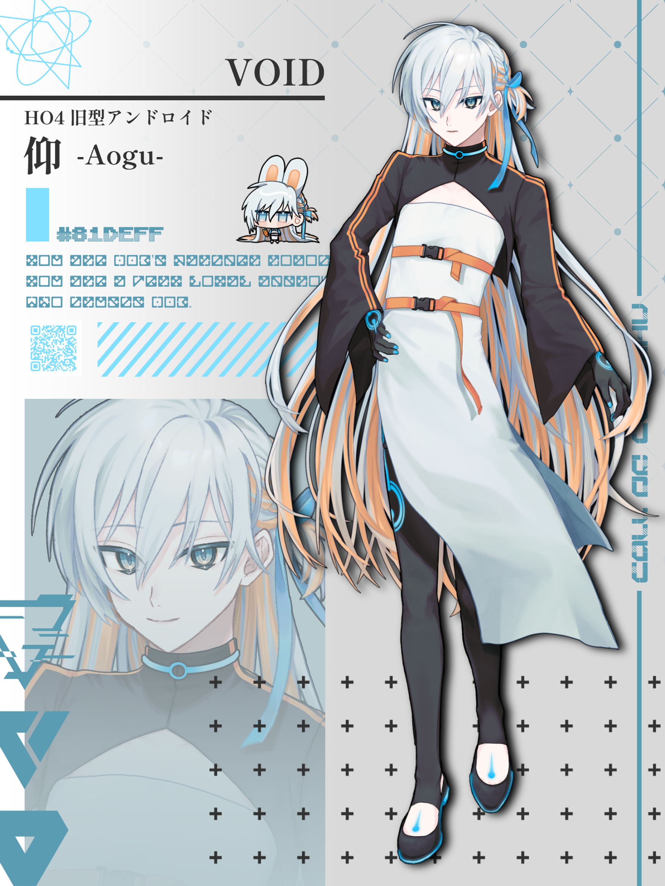 【個人制作】イラスト【2024】-1