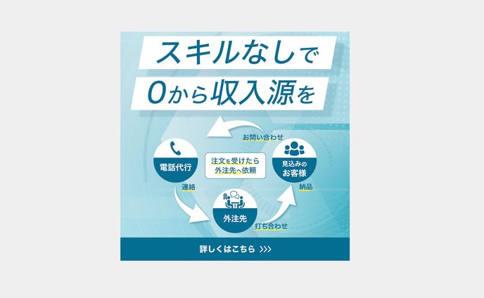バナー、つめこみ