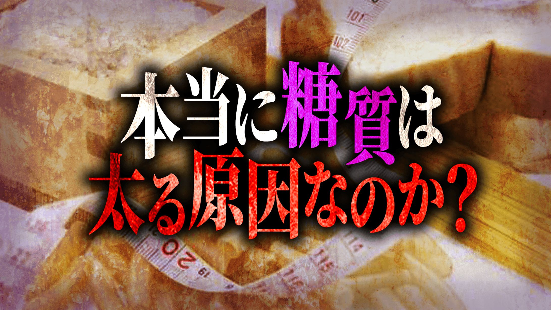 エンタメ系サムネイル-1