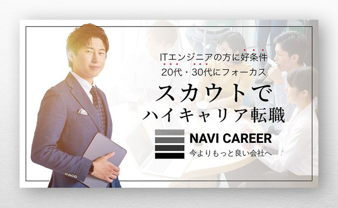 dtm、ecサイト
