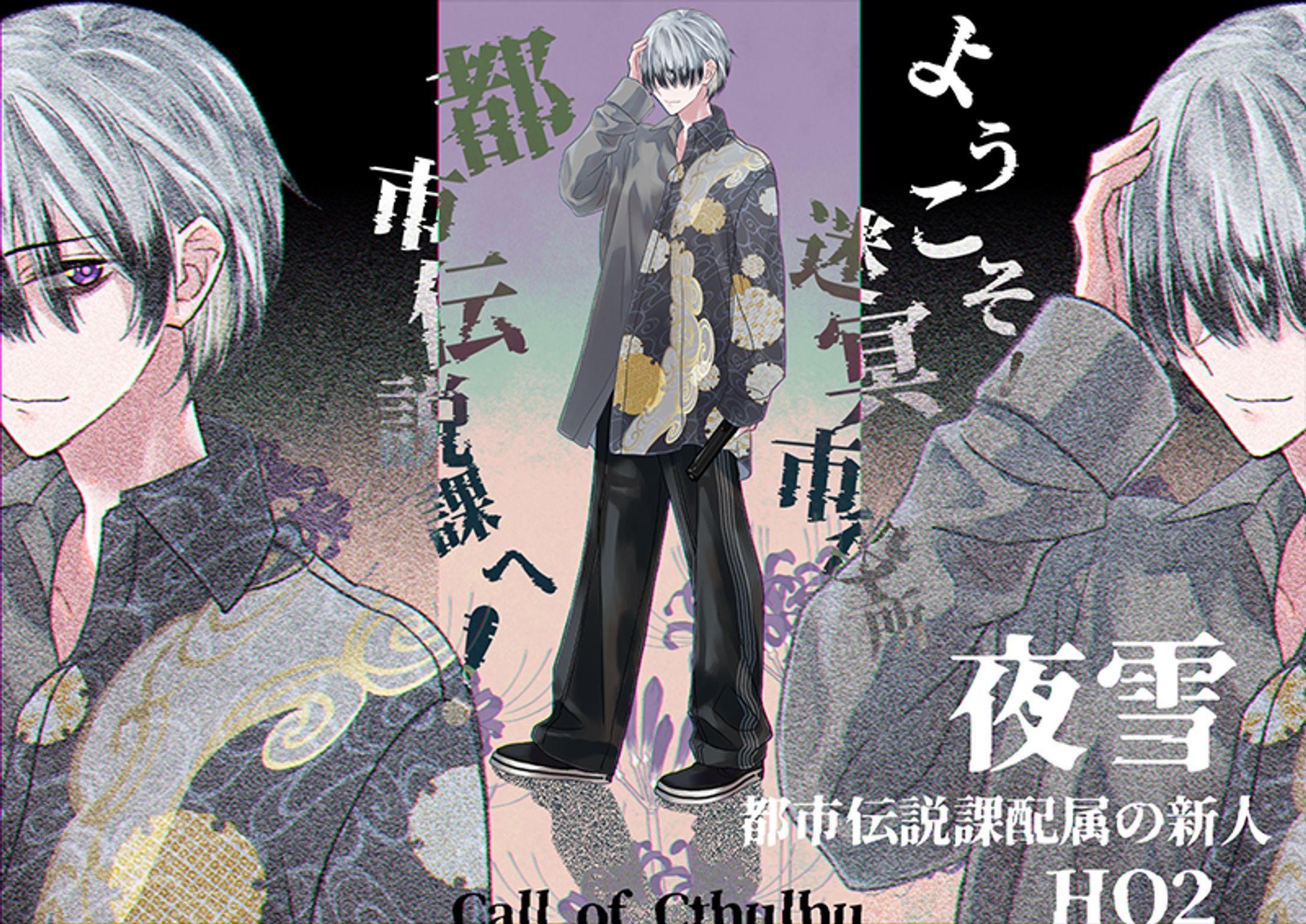 TRPG立ち絵ディスプレイ -1