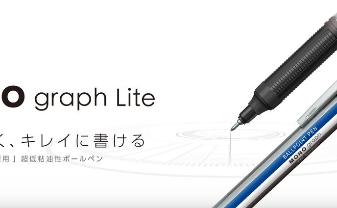 モノグラフ