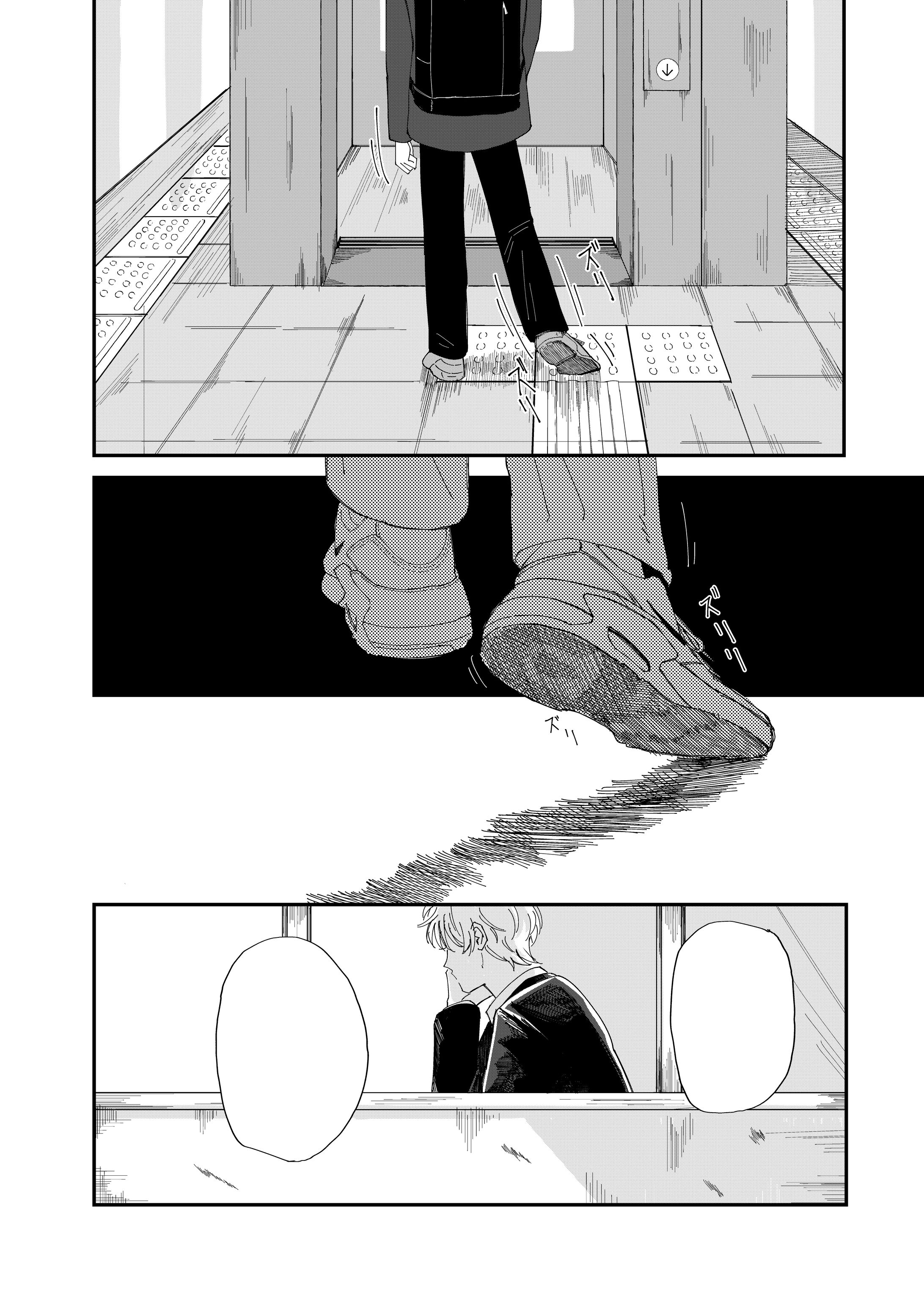 漫画サンプル-1