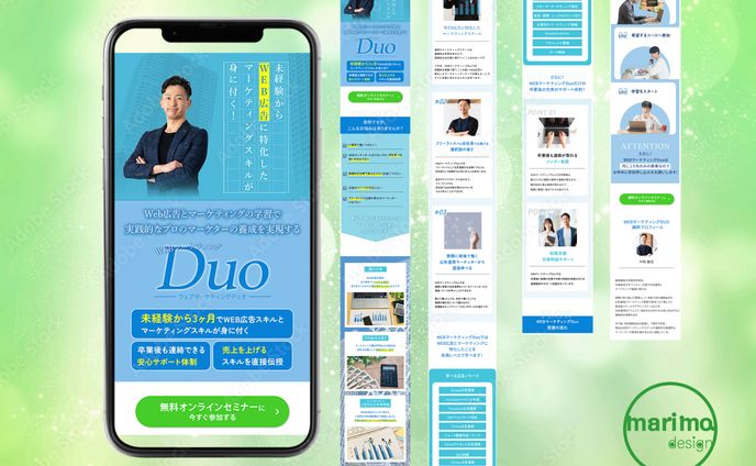 【サンプルLP】