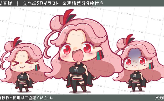 【イラスト】彩結音様