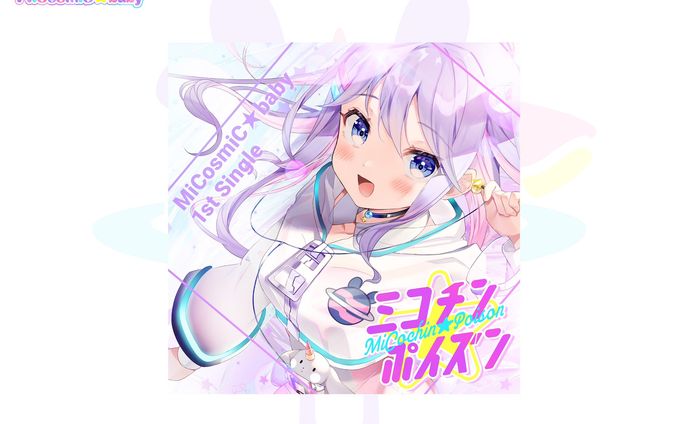 asmr、アートワーク