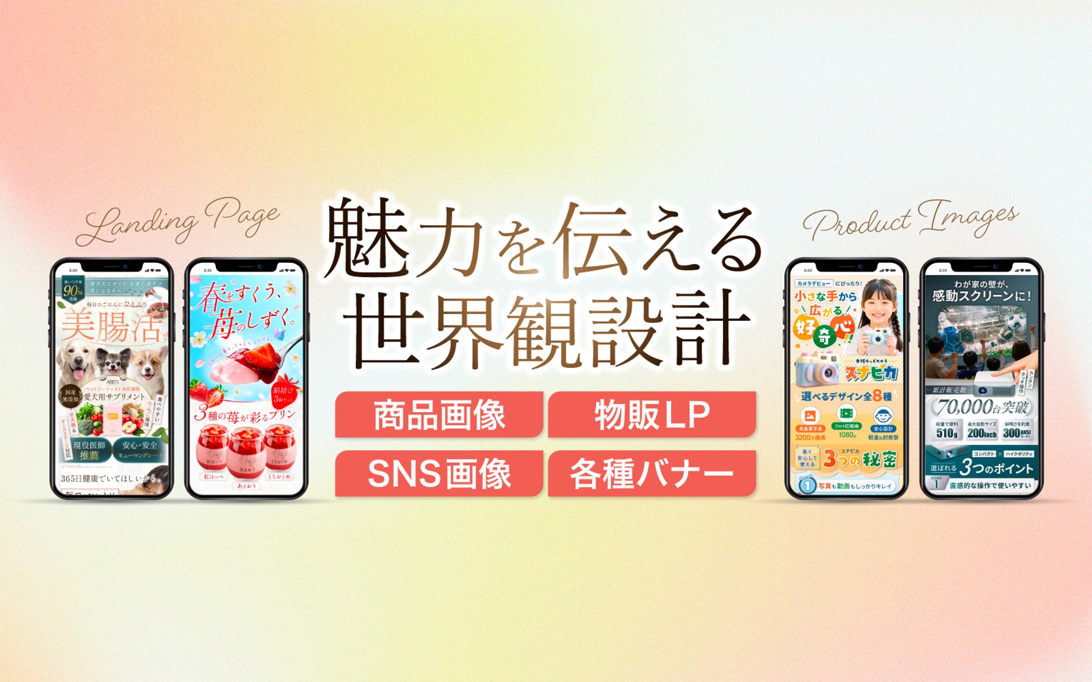 forrioヘッダー-1