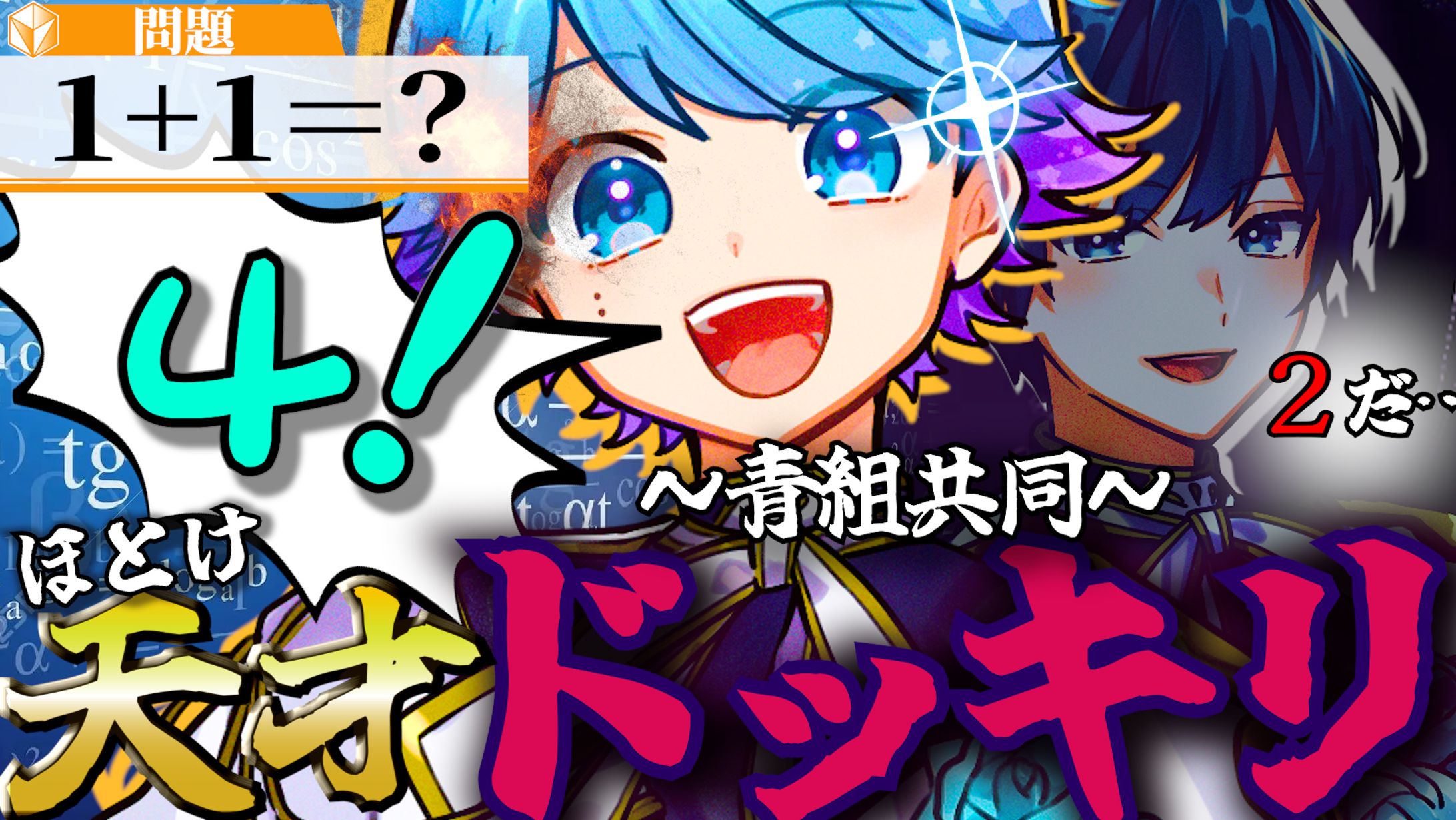 サムネイル-1