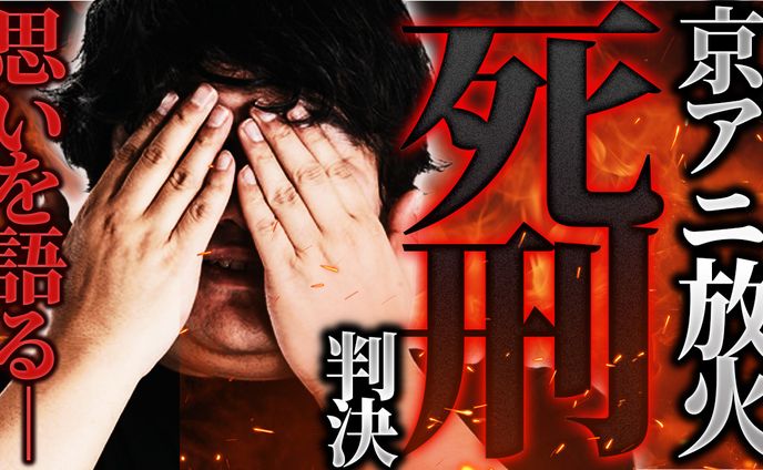 【サムネ】切り抜き系