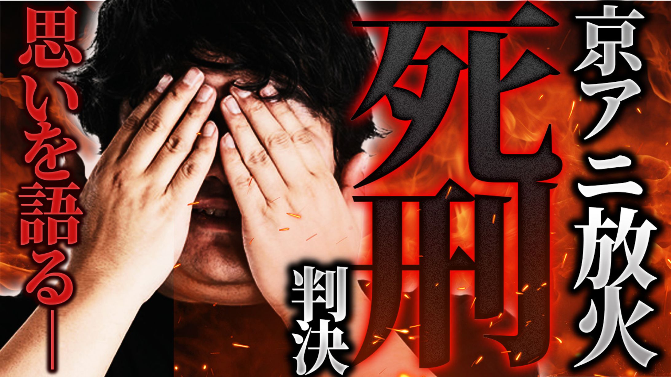 【サムネ】切り抜き系-1