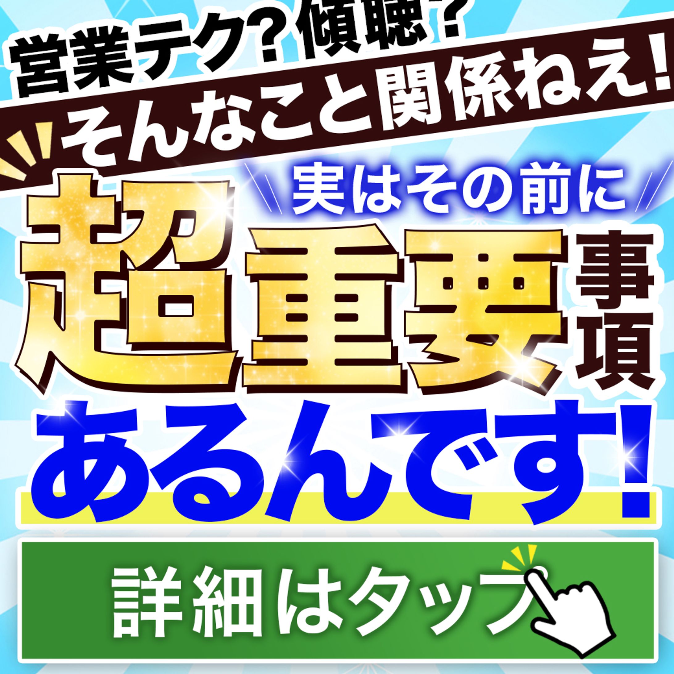 バナー-1