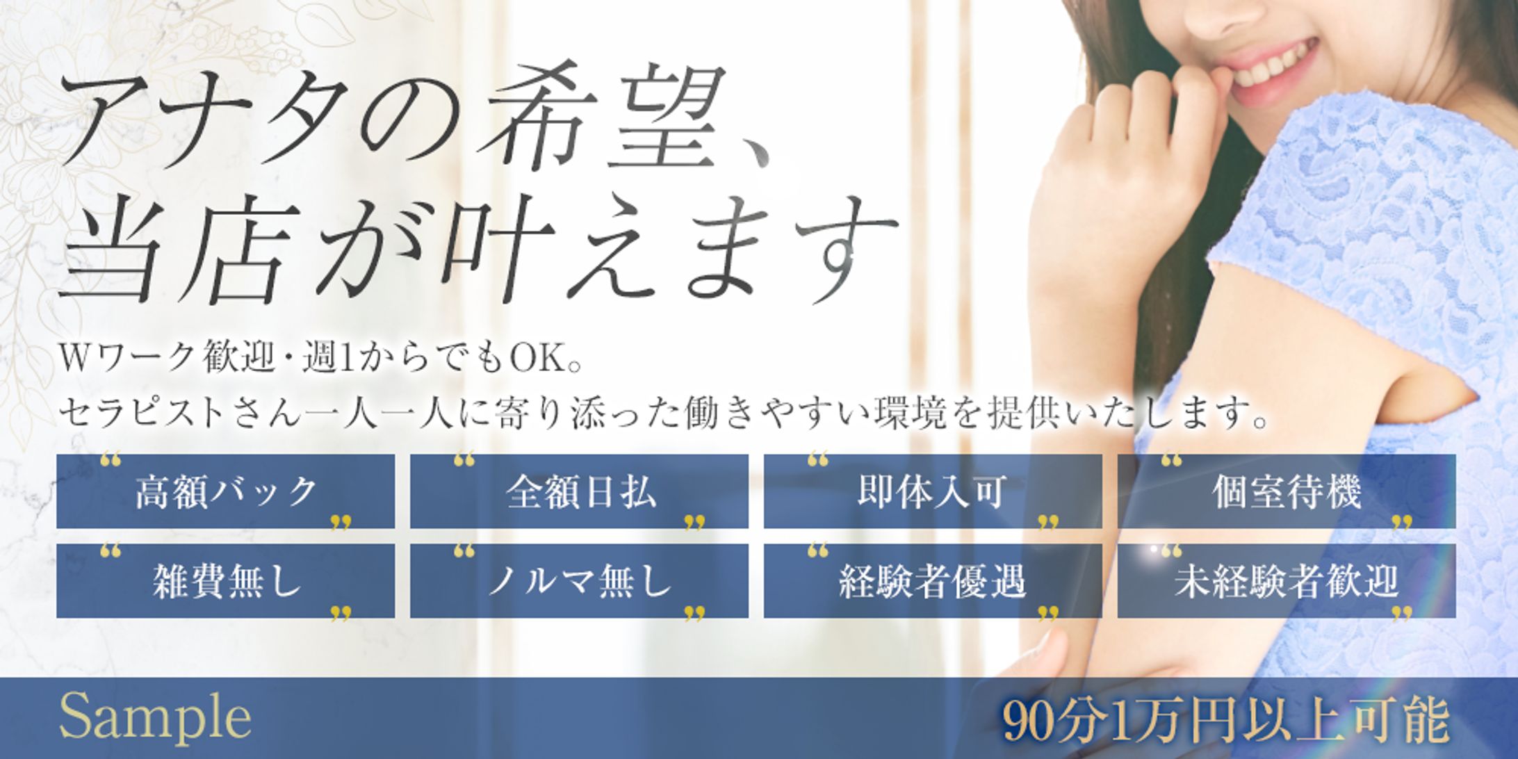 【カバー画像】きれいめ-1