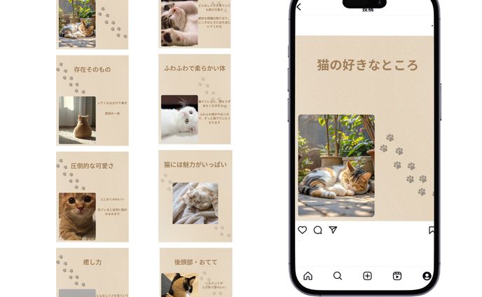 Instagram投稿画像