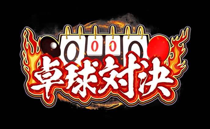 【動画編集見出し】オリジナル
