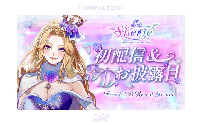 series、サムネイル