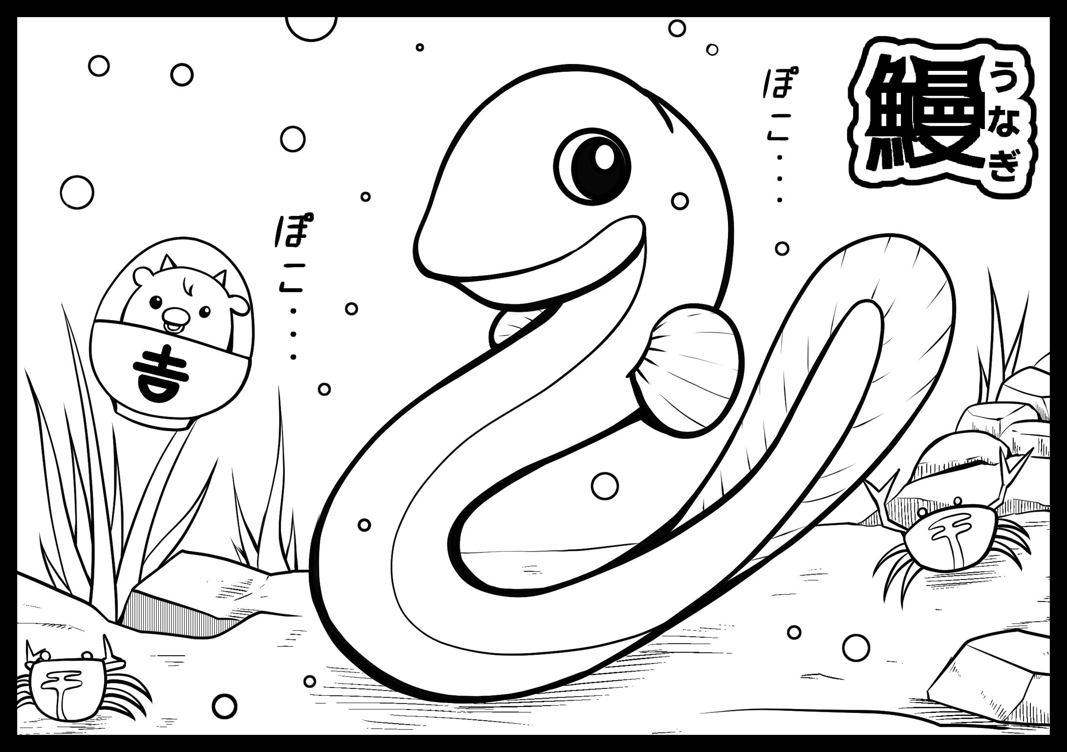 塗り絵用イラスト（吉野家）-1