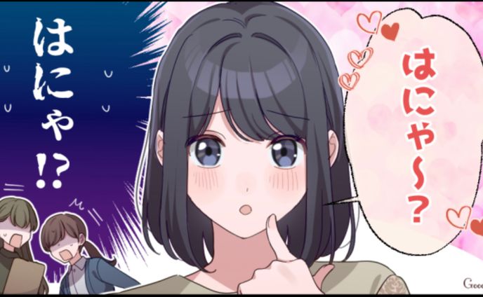 Googirl漫画イラスト