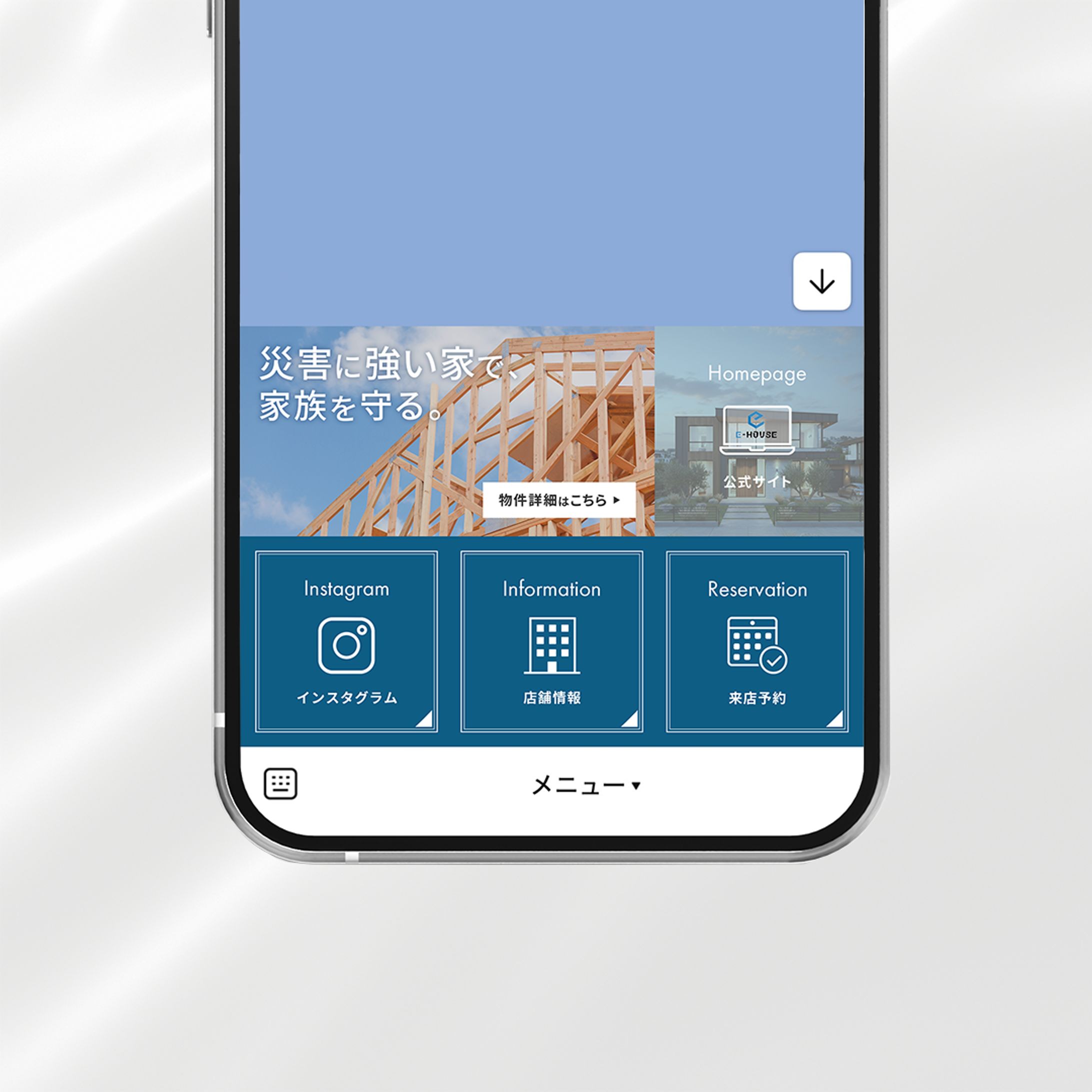 リッチメニュー-1
