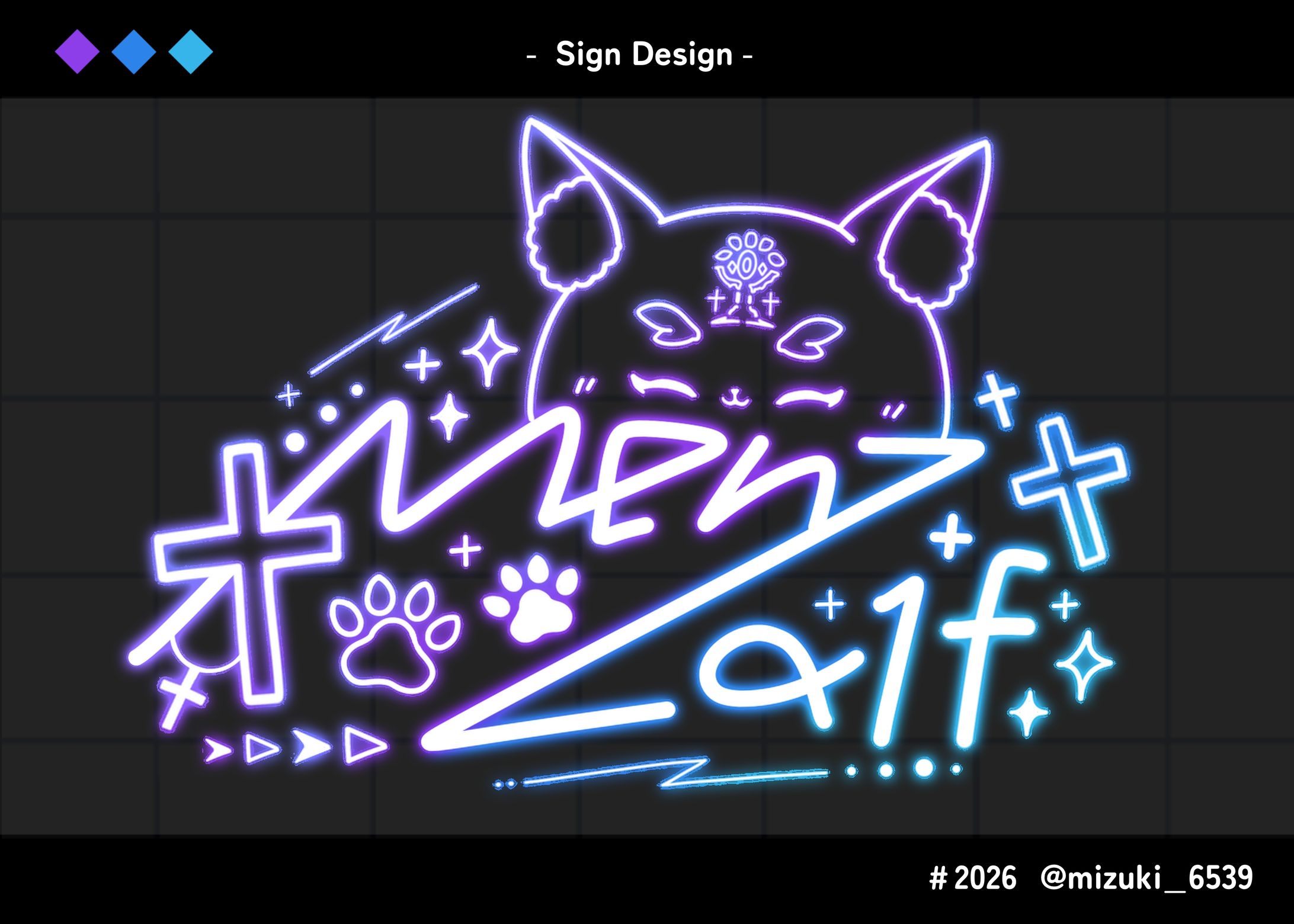 ネオンサイン-1