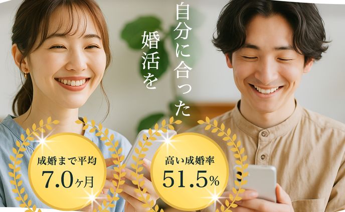 婚活バナー