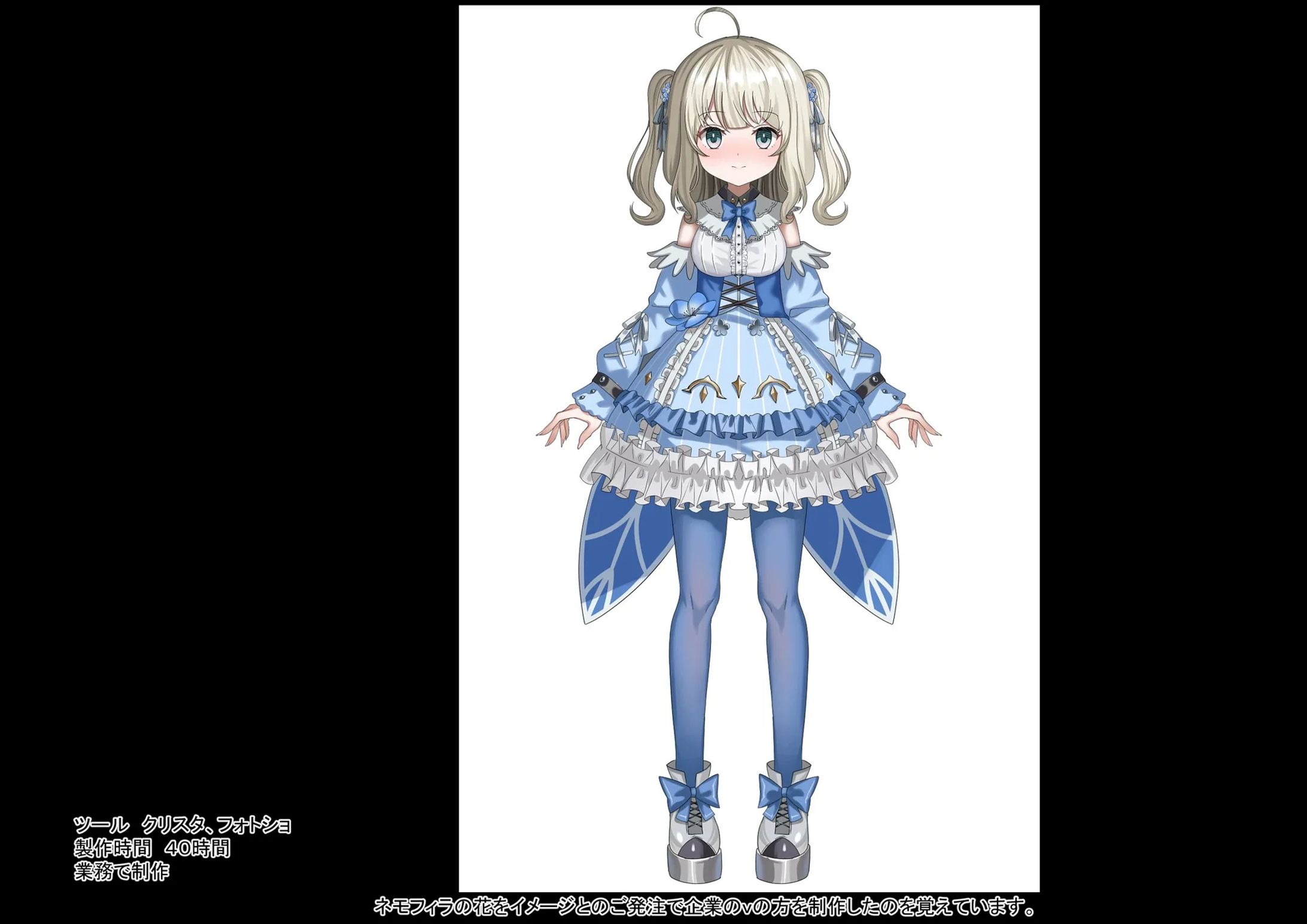 Vtuberキャラクターデザイン-1