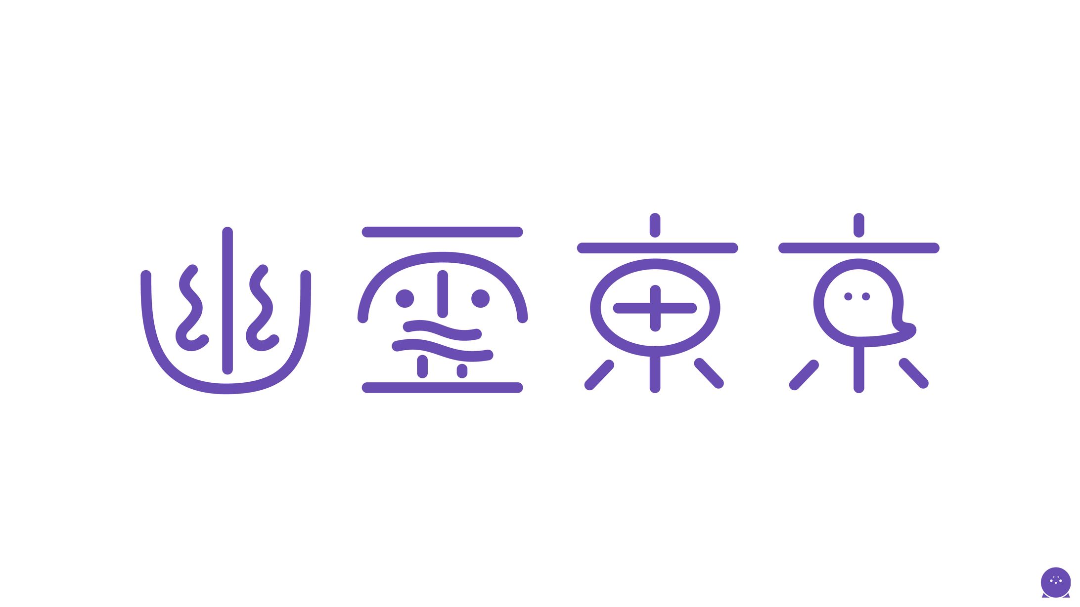 LOGO┊︎作字 幽霊東京 (自主制作)-1