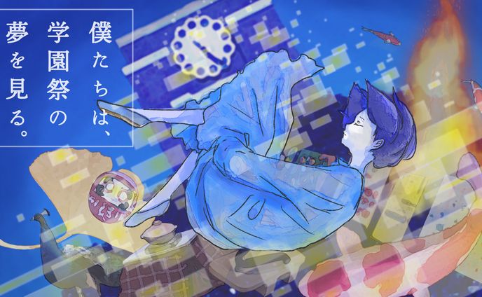 イラスト、グラフィックデザイン、カフェ