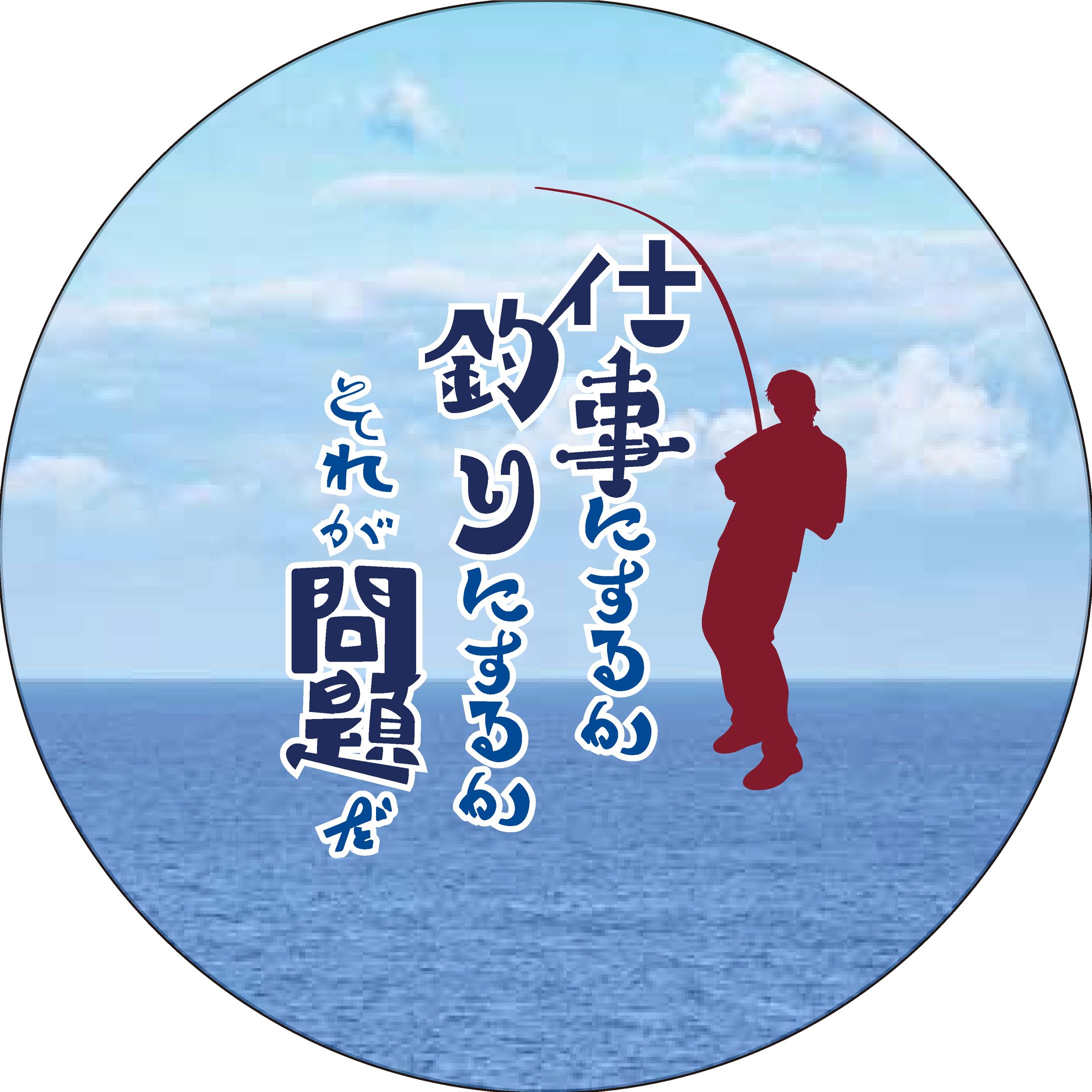 レッドムーン 57mm 缶バッジ 05-1