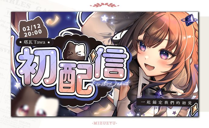 +Thumbnail+