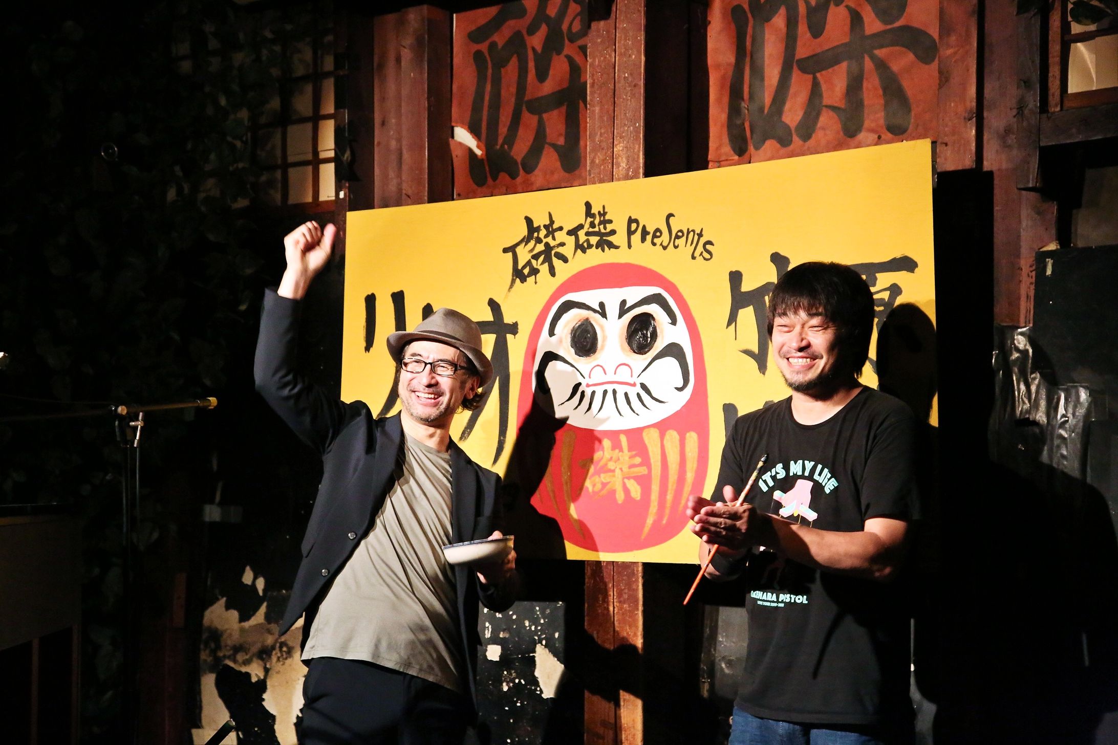 磔磔presents リクオ×竹原ピストル-1