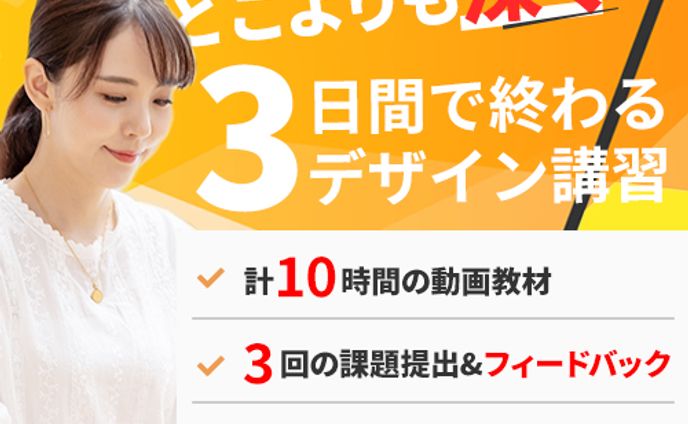 教材バナー