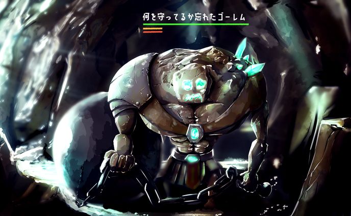 何を守ってるか忘れたゴーレム