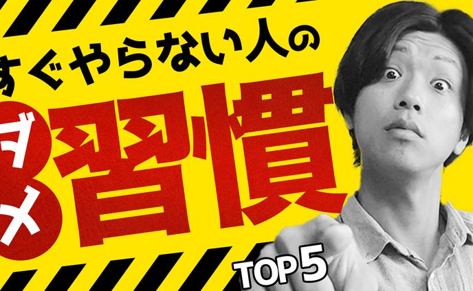 ビジネス系サムネイル