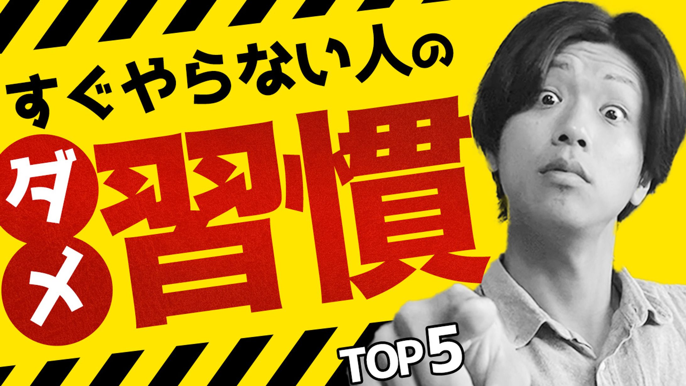 ビジネス系サムネイル-1