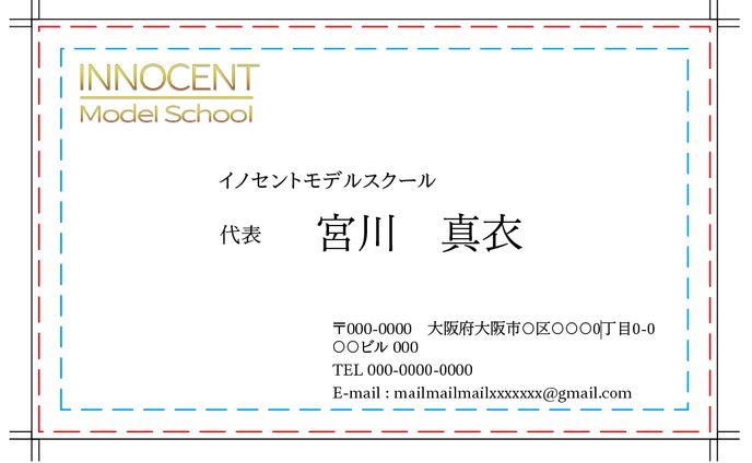 名刺、コラボモデル