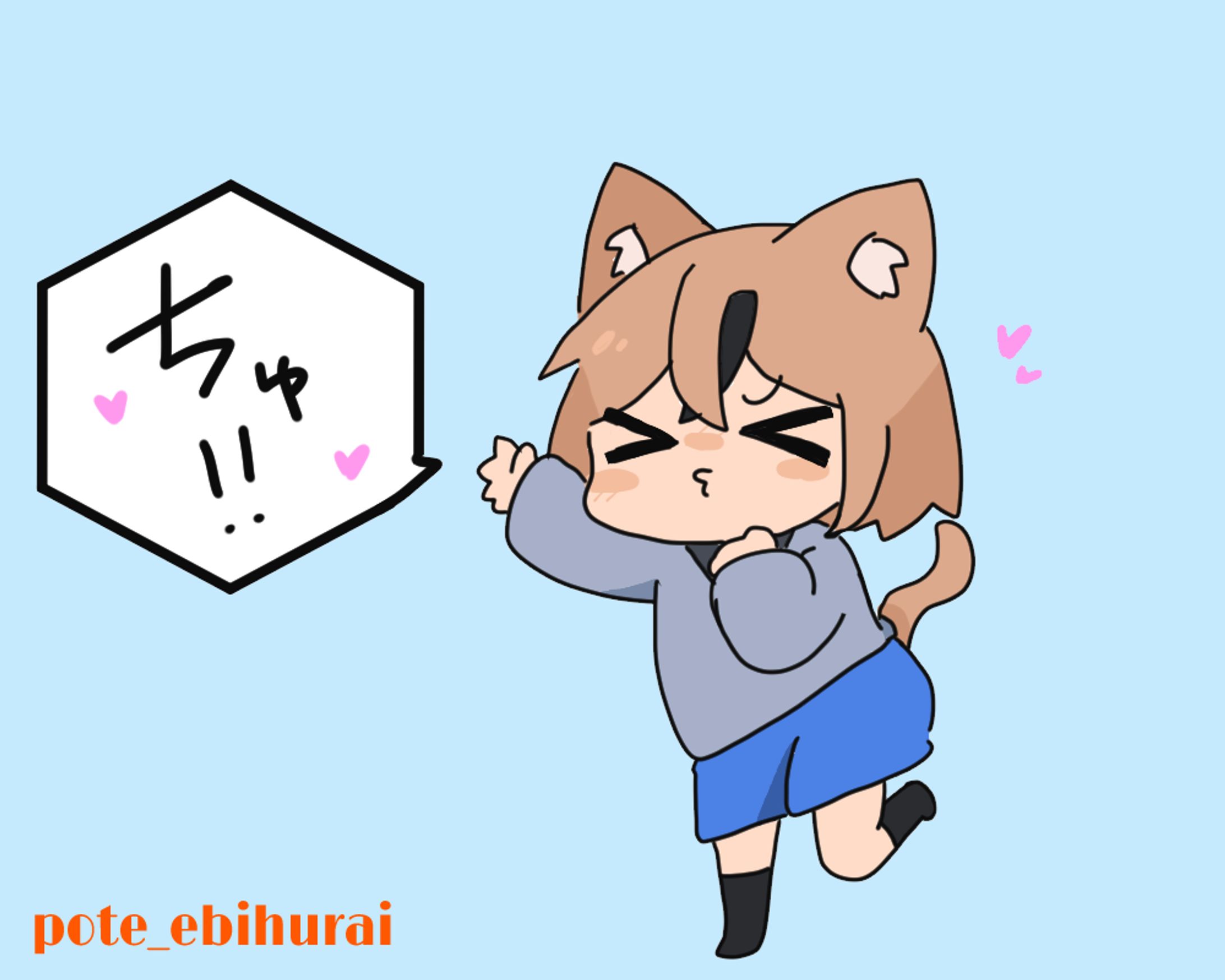 なげきっす!!!-1