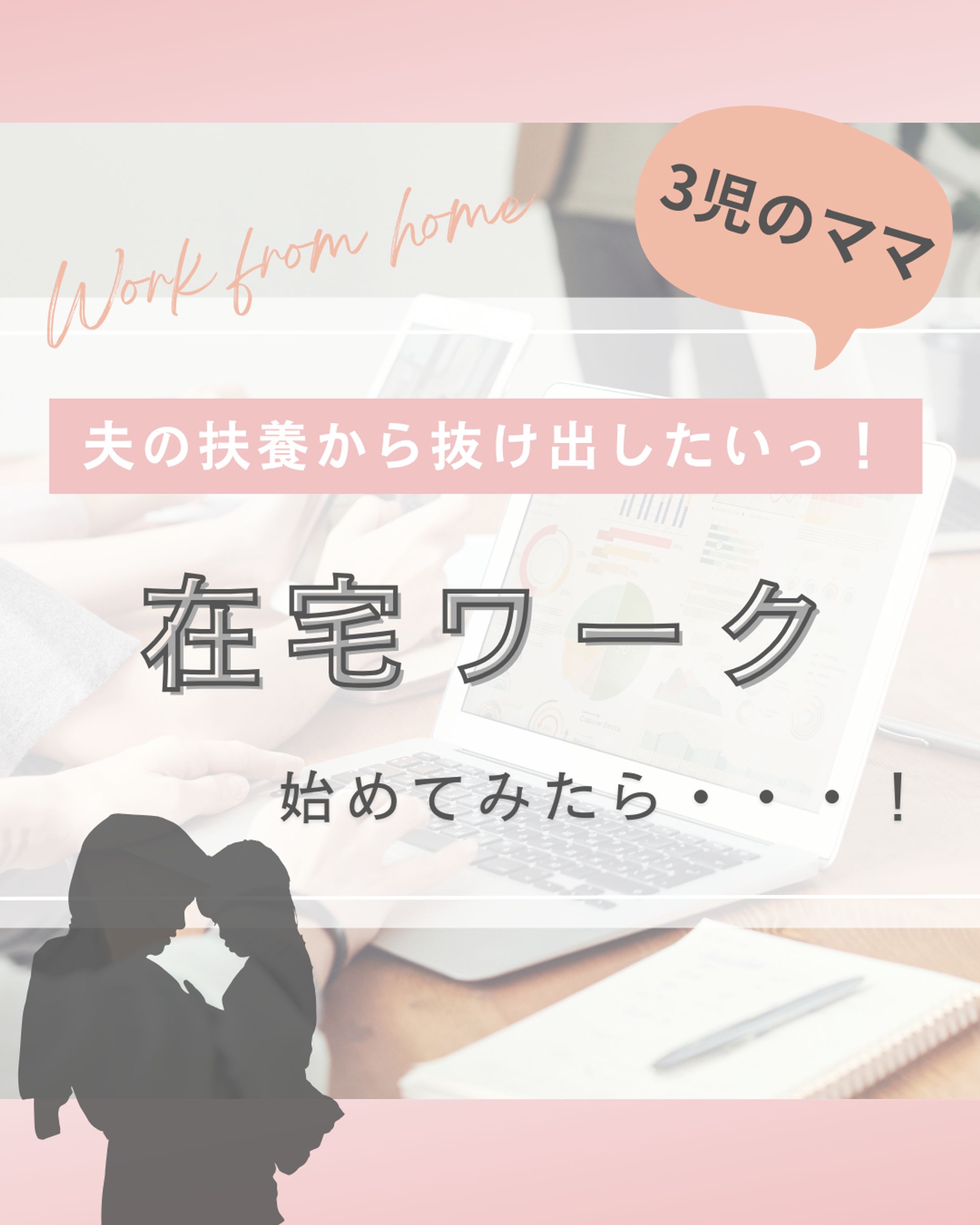 インスタ（表紙-1