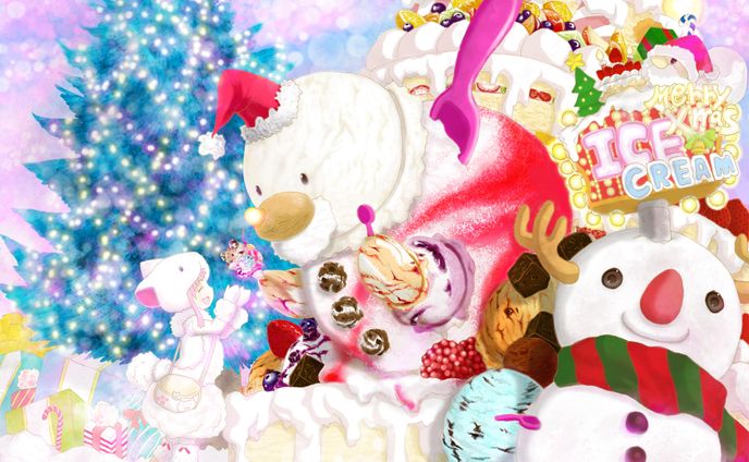 クリスマスにアイスはいかが？