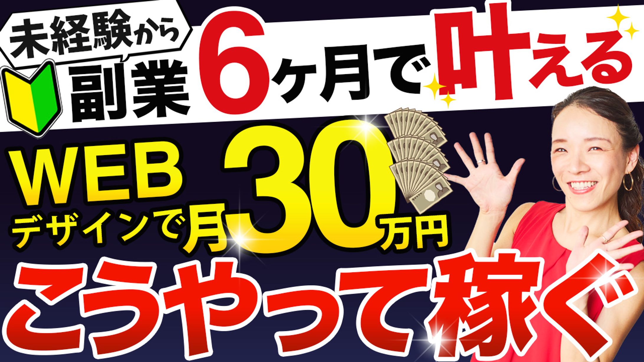 サムネイル-1