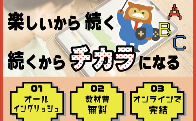 web design、ドット絵